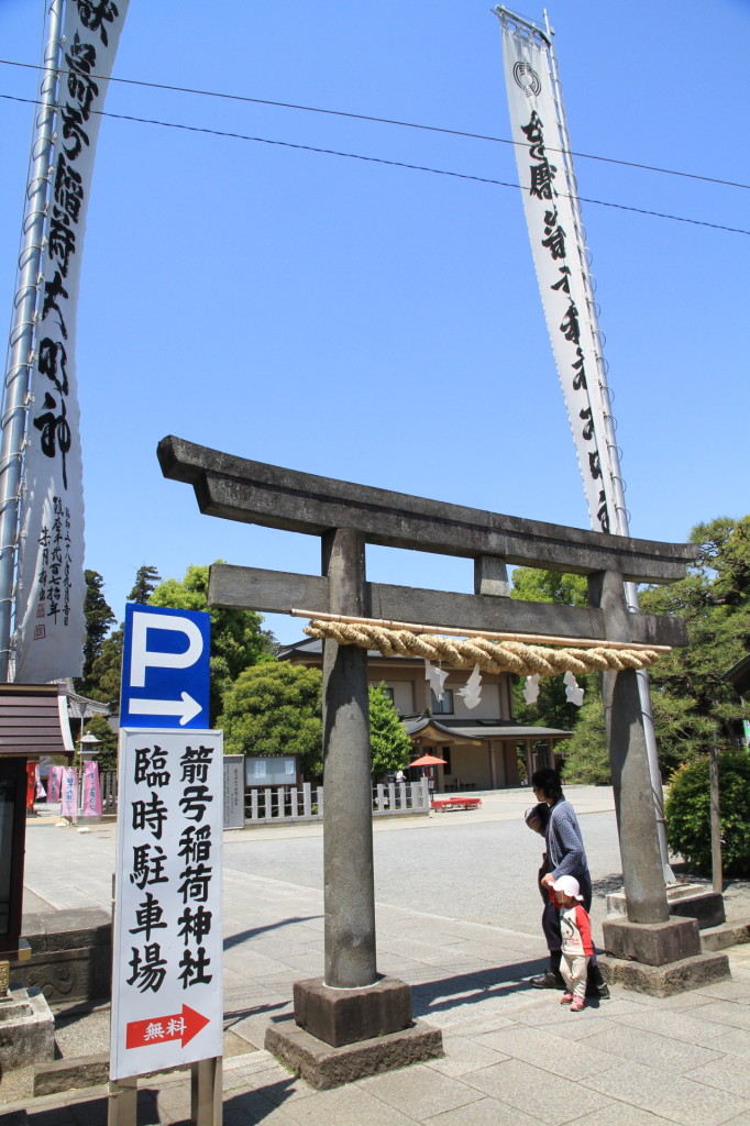 higashimatuyama0012