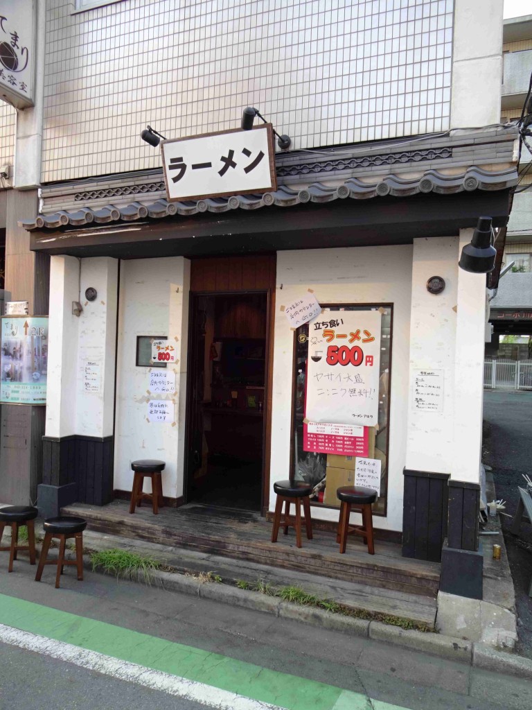 たちぐいラーメン。アキラの美味しいラーメンが気軽に食べられるチャンスです。