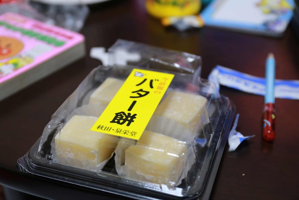 【食べたデザート】秋田では名物らしい？バター餅。口当たりの良いデザートっぽいお餅