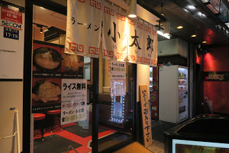 【美味しい成増のラーメン】小太郎　とんこつラーメン600円。魚粉入りのとんこつ系＋家系ラーメン