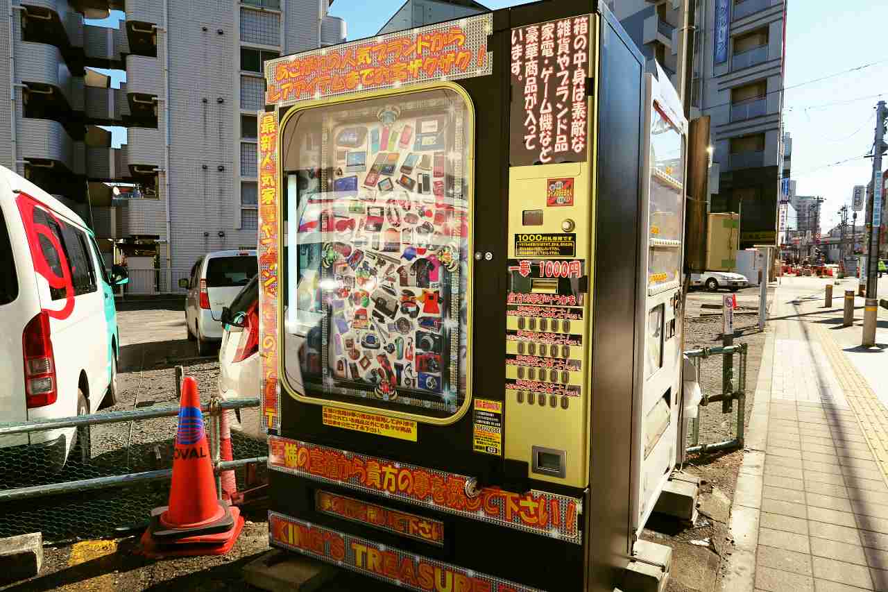 街歩き川越】1000円宝くじ自販機「王様の宝箱」を発見。運試しに良い