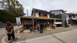 東松山駅|富久屋 門前茶屋「箭弓の森」|「牡丹団子」柔らか餅とあんこが超美味!|大人気の和菓子屋さん