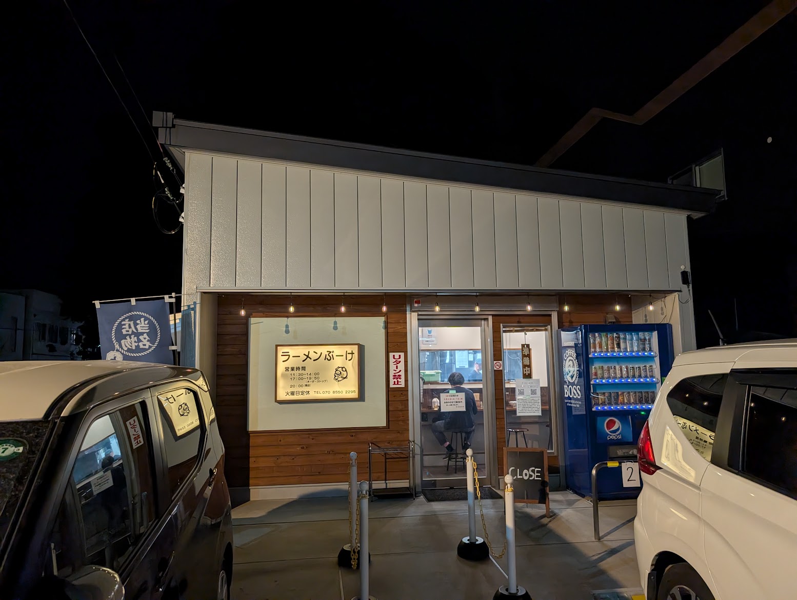鶴ヶ島駅｜ラーメンぶーけ｜背脂の海がすごい！駅前で30年以上続く人気の老舗ラーメン屋さん