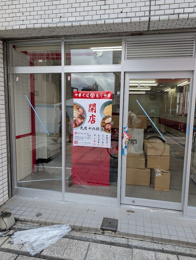 なぎちゃんラーメン川越店の店舗外観(クレアモール沿い)